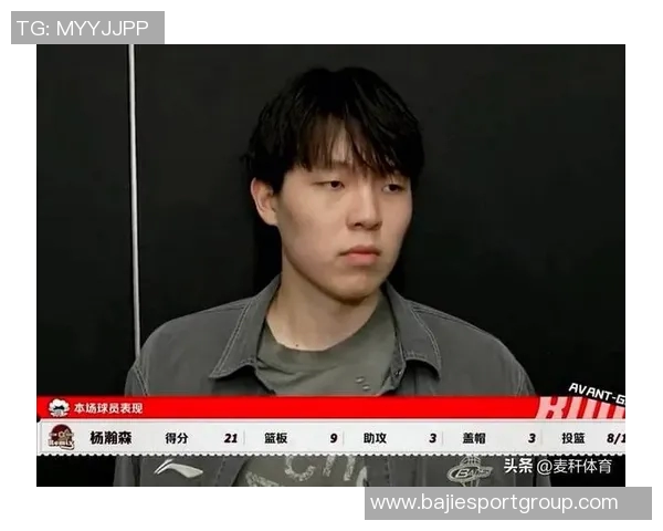 开拓者官方宣布召回G联赛混音队球员杨瀚森与吕佩尔加入球队