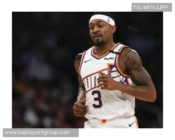 比尔谈上场时间限制影响状态称这是对自己和球队的最佳选择