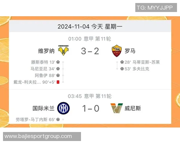 国米那不勒斯罗马争抢吉奥瓦尼维罗纳标价2000万欧元 国米那不勒斯罗马争抢吉奥瓦尼维罗纳标价2000万欧元